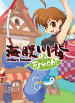 Umihara Kawase Fresh!